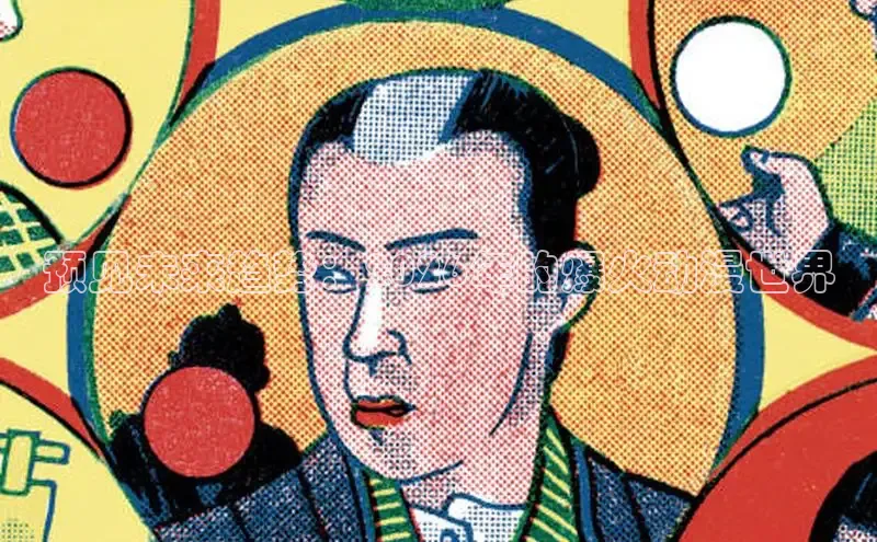 杏悦